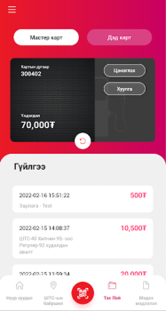 Download Tes Petroleum Bisnis untuk Android tangkapan layar 3