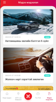 Download Tes Petroleum Bisnis untuk Android tangkapan layar 4
