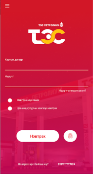 Download Tes Petroleum Bisnis untuk Android tangkapan layar 5