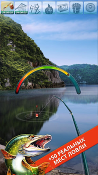 Download Let's Fish: Fishing Simulator Simulator untuk Android tangkapan layar 2