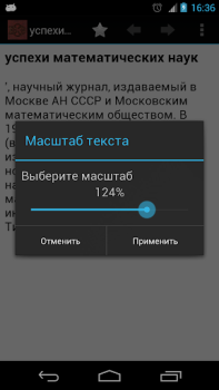 Download Great Soviet Encyclopedia Buku dan Referensi untuk Android tangkapan layar 3