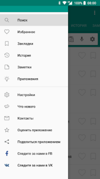 Download Советская энциклопедия Buku dan Referensi untuk Android tangkapan layar 7