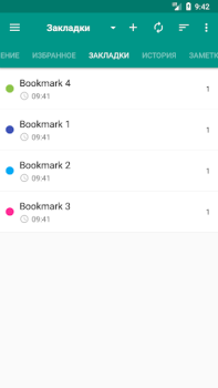 Download Энциклопедический словарь Buku dan Referensi untuk Android tangkapan layar 5
