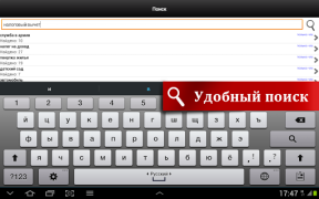 Download Домашняя правовая энциклопедия Bisnis untuk Android tangkapan layar 3