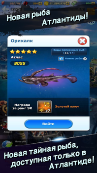 Download Ace Fishing: Wild Catch Game olahraga untuk Android tangkapan layar 3