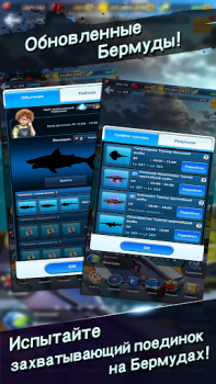 Download Ace Fishing: Wild Catch Game olahraga untuk Android tangkapan layar 4