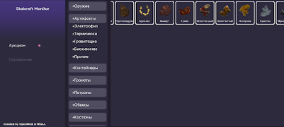 Download Stalcraft Monitor Bisnis untuk Android tangkapan layar 2