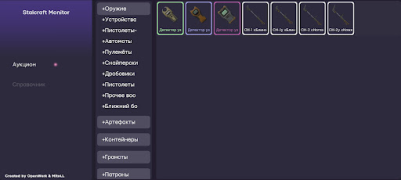 Download Stalcraft Monitor Bisnis untuk Android tangkapan layar 5