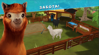 Download Pet Hotel – My animal pension Simulator untuk Android tangkapan layar 5