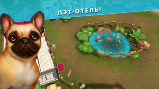 Download Pet Hotel – My animal pension Simulator untuk Android tangkapan layar 6