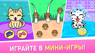 Download My Virtual Pet Shop: Animals Simulator untuk Android tangkapan layar 3