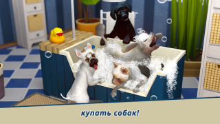Download Dog Hotel – Play with dogs Simulator untuk Android