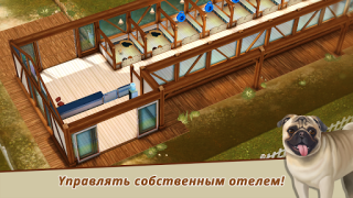 Download Dog Hotel – Play with dogs Simulator untuk Android tangkapan layar 2