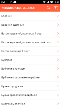 Download Состав продуктов Buku dan Referensi untuk Android tangkapan layar 2