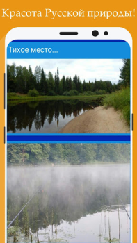Download Все о рыбалке: энциклопедия ры Hiburan untuk Android tangkapan layar 5
