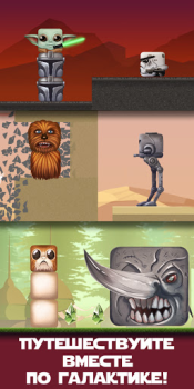 Download Square Baby Yoda: Cyber Casual Force Adventures Petualangan untuk Android tangkapan layar 2