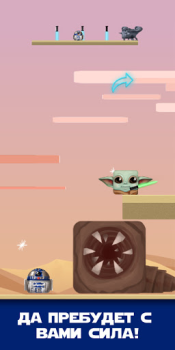 Download Square Baby Yoda: Cyber Casual Force Adventures Petualangan untuk Android tangkapan layar 4