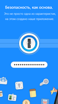 Download 1Password - Password Manager and Secure Wallet Kerja untuk Android tangkapan layar 2
