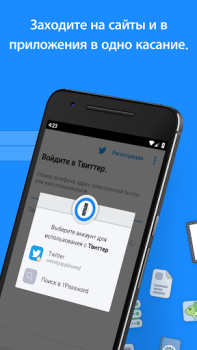 Download 1Password - Password Manager and Secure Wallet Kerja untuk Android tangkapan layar 3