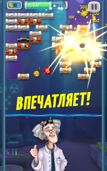 Download Brick Breaker Lab Arkade untuk Android tangkapan layar 6