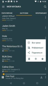 Download Zay.Музыка download and listen Musik dan audio untuk Android tangkapan layar 4