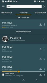 Download Zay.Музыка download and listen Musik dan audio untuk Android tangkapan layar 5