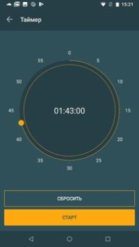 Download Zay.Музыка download and listen Musik dan audio untuk Android tangkapan layar 7