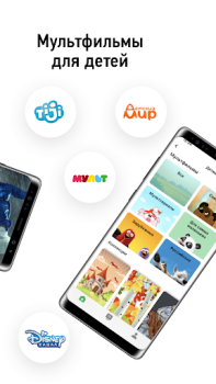 Download НТВ-ПЛЮС ТВ: Футбол, сериалы, фильмы, спорт онлайн Hiburan untuk Android tangkapan layar 5