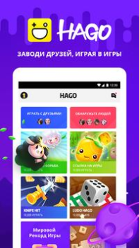 Download Hago- Party, Chat & Games Sosial untuk Android