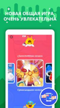 Download Hago- Party, Chat & Games Sosial untuk Android tangkapan layar 5
