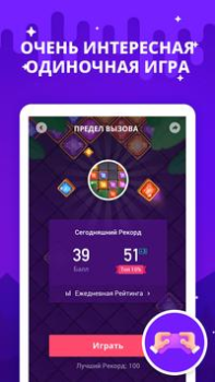 Download Hago- Party, Chat & Games Sosial untuk Android tangkapan layar 6
