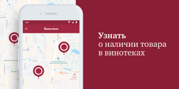 Download SimpleWine — не просто вино Makanan dan minuman untuk Android tangkapan layar 5