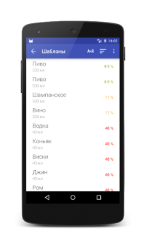 Download Алкометр Kesehatan & Kebugaran untuk Android tangkapan layar 3