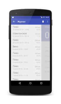 Download Алкометр Kesehatan & Kebugaran untuk Android tangkapan layar 5