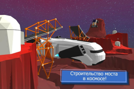 Download Build a Bridge! Teka-teki untuk Android tangkapan layar 3