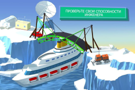 Download Build a Bridge! Teka-teki untuk Android tangkapan layar 4