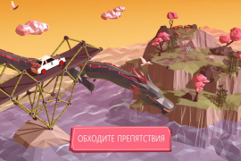 Download Build a Bridge! Teka-teki untuk Android tangkapan layar 5