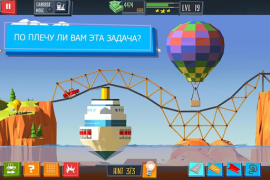 Download Build a Bridge! Teka-teki untuk Android tangkapan layar 6