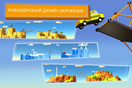 Download Build a Bridge! Teka-teki untuk Android tangkapan layar 7