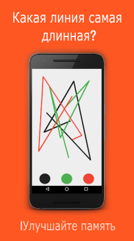 Skills - Logic Brain Games
