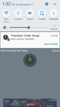 Download Original flashlight Alat untuk Android tangkapan layar 4