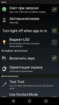 Download Flashlight HD LED Alat untuk Android tangkapan layar 4