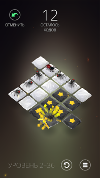 Download Humbug - Genius Puzzle Teka-teki untuk Android tangkapan layar 7