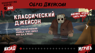 Download Friday the 13th: Killer Puzzle Teka-teki untuk Android tangkapan layar 3