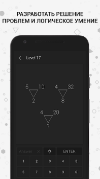 Download Math | Riddle and Puzzle Game Teka-teki untuk Android tangkapan layar 3