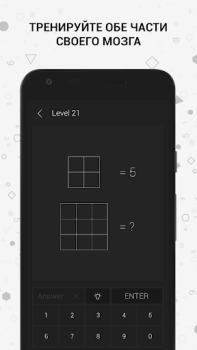 Download Math | Riddle and Puzzle Game Teka-teki untuk Android tangkapan layar 4