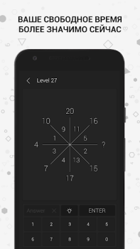 Download Math | Riddle and Puzzle Game Teka-teki untuk Android tangkapan layar 5
