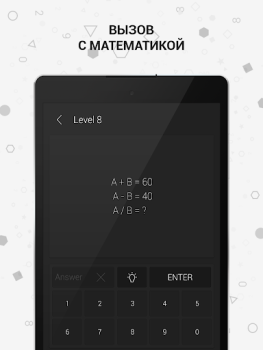 Download Math | Riddle and Puzzle Game Teka-teki untuk Android tangkapan layar 6
