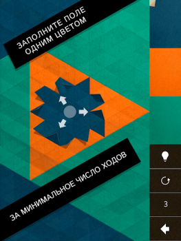Download KAMI 2 Teka-teki untuk Android tangkapan layar 6