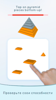 Download Eureka - Brain Training Teka-teki untuk Android tangkapan layar 2